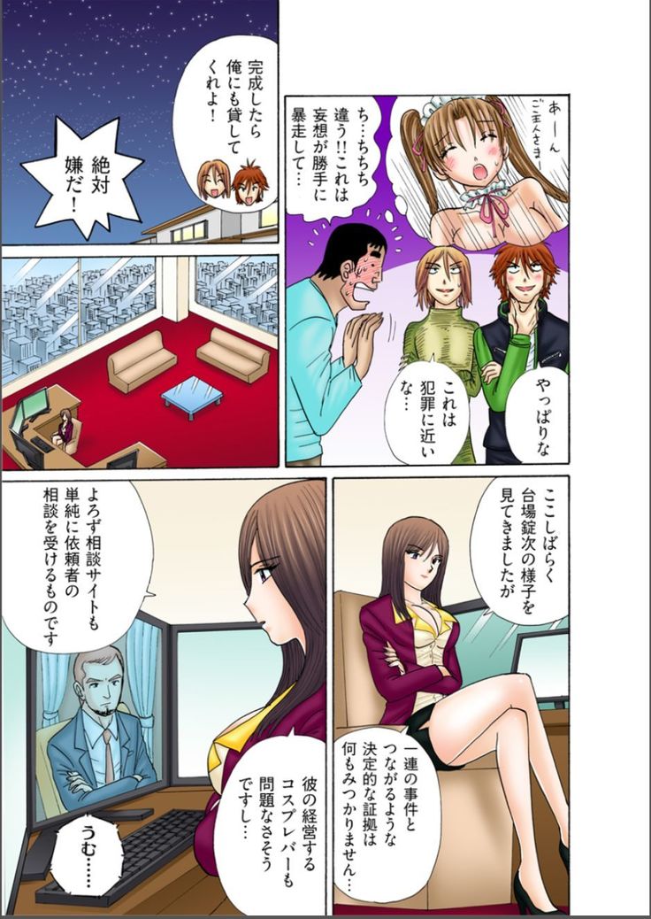 Club XXX Vol.6
