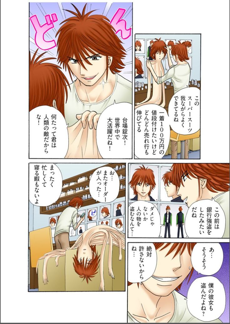 Club XXX Vol.6