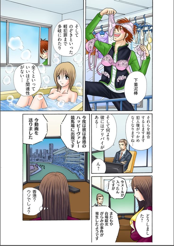 Club XXX Vol.6