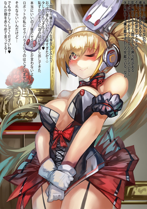 Image 4387262