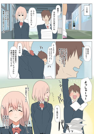 Ribbon no Ochita Hi ~Osananajimi no Kare no Shiranu Ma ni Class no Charao ni NTR sarete ita Hanashi. Page #25