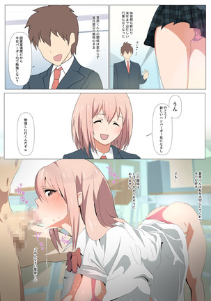 Ribbon no Ochita Hi ~Osananajimi no Kare no Shiranu Ma ni Class no Charao ni NTR sarete ita Hanashi. Page #43