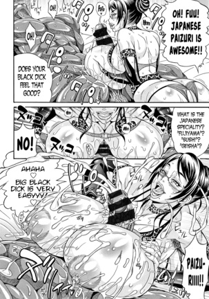 Pakopako Bitch ~Megamori! Mashimashi! Dosukebe Niku~ Ch.1, 3, 6-8 Page #75