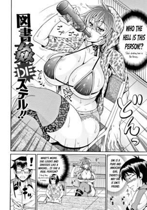 Pakopako Bitch ~Megamori! Mashimashi! Dosukebe Niku~ Ch.1, 3, 6-8 Page #45