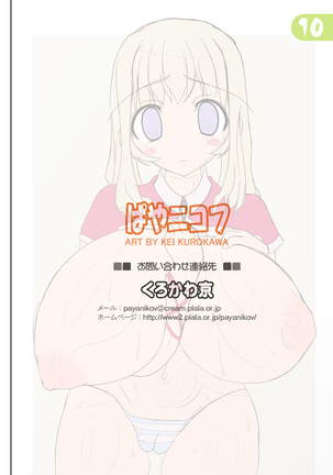 Image 7825763