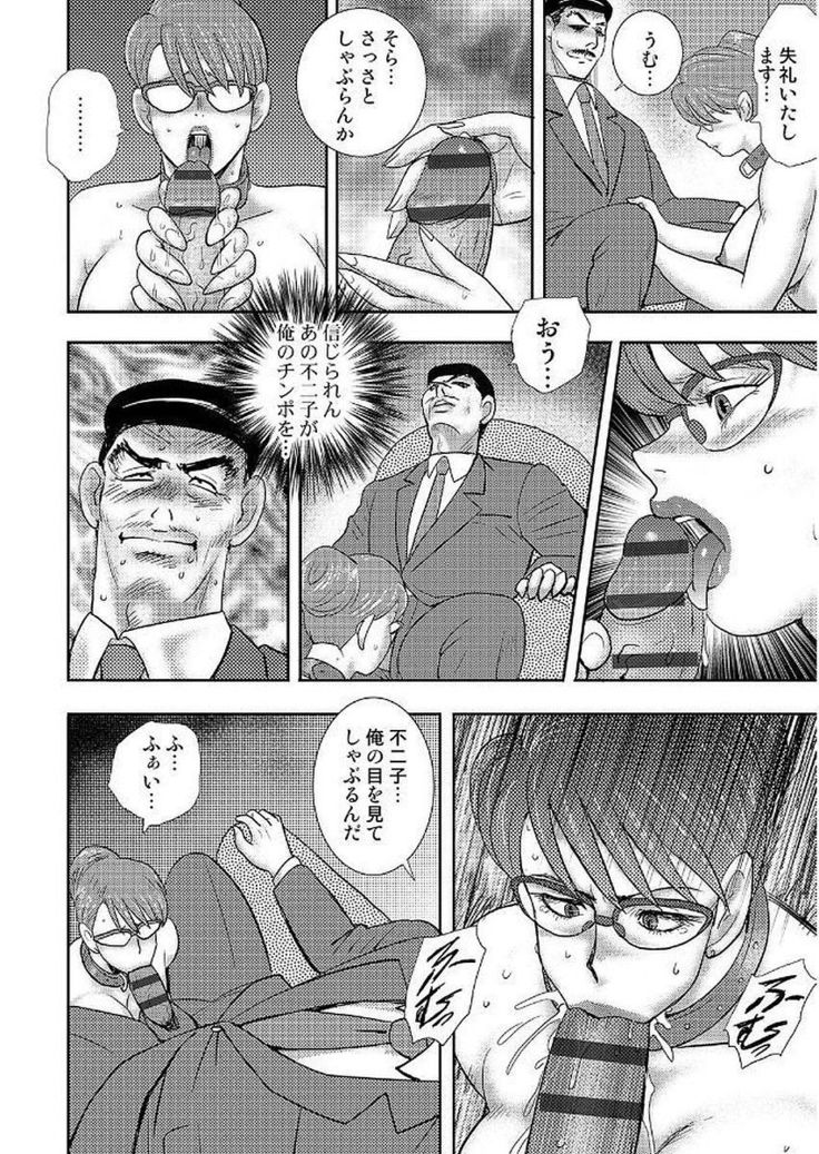 Gakuen no Nie