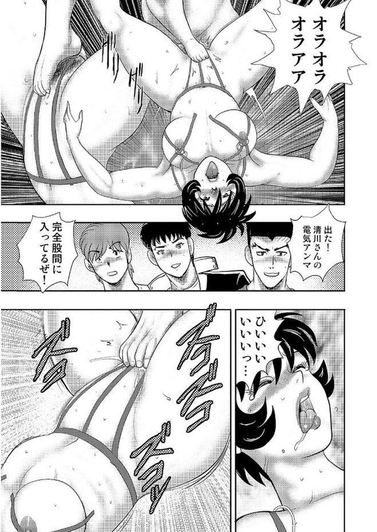 Gakuen no Nie