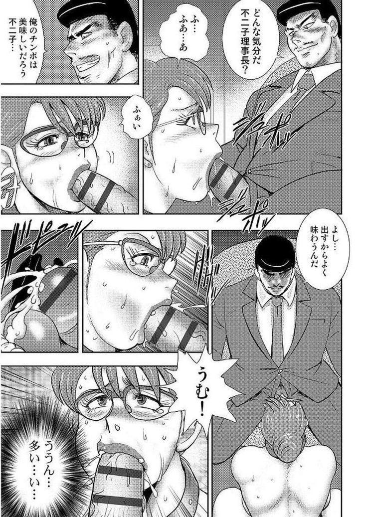 Gakuen no Nie