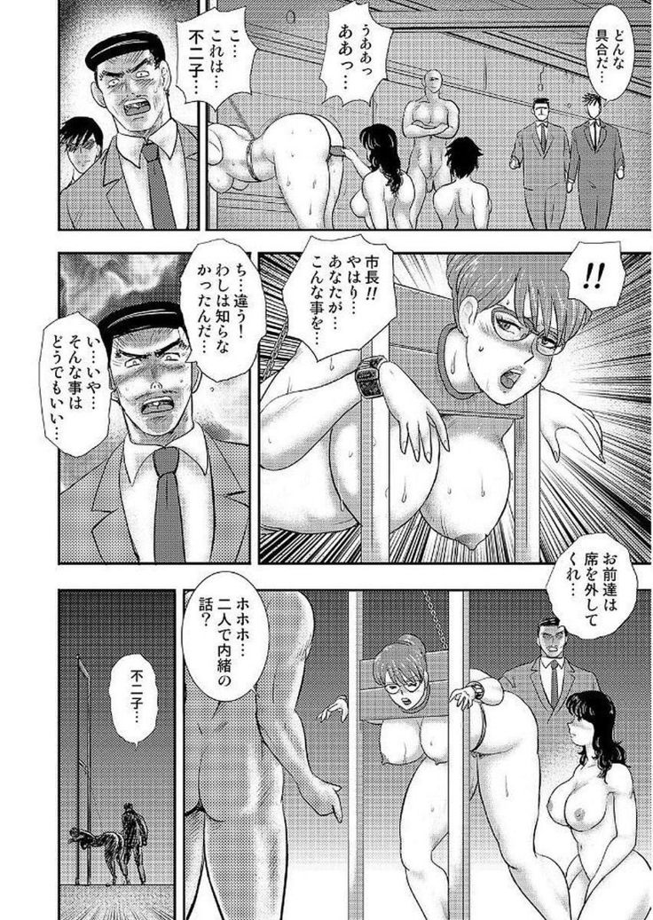Gakuen no Nie