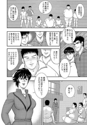 Image 2454828