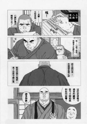Image 8547044