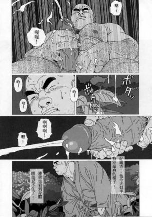Image 8547051