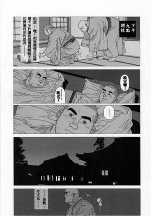 Image 8547046