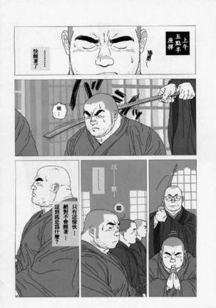 Image 8547043