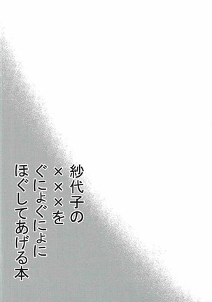 Image 4959810