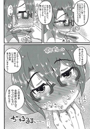 Image 4959820