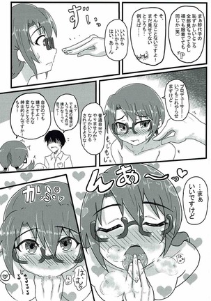 Image 4959817