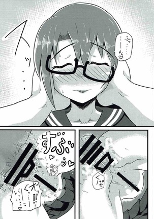 紗代子の×××をぐにょぐにょにほぐしてあげる本 Page #28