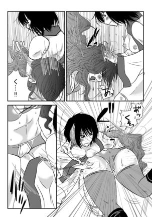 Nanohana Joshi Pro-Wrestling -Daini Shiai- Page #24