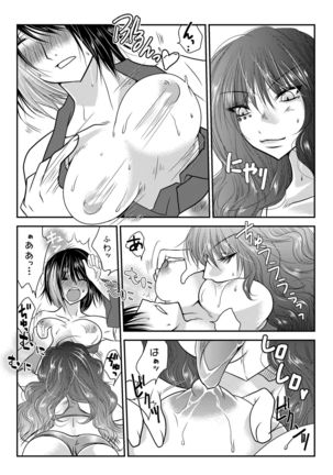 Nanohana Joshi Pro-Wrestling -Daini Shiai- Page #16