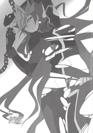 Instant Unreal Page #24