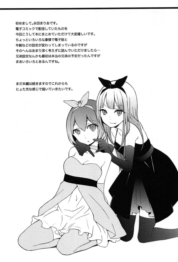 TotsuOn! ~Totsuzen Onnanoko ni Natta node, Ore no Oppai Monde Mimasen ka?~
