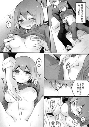 TotsuOn! ~Totsuzen Onnanoko ni Natta node, Ore no Oppai Monde Mimasen ka?~ Page #80