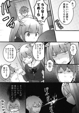 TotsuOn! ~Totsuzen Onnanoko ni Natta node, Ore no Oppai Monde Mimasen ka?~ Page #178