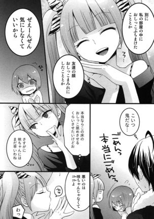 TotsuOn! ~Totsuzen Onnanoko ni Natta node, Ore no Oppai Monde Mimasen ka?~ Page #151