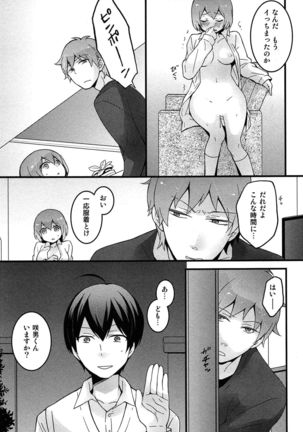 TotsuOn! ~Totsuzen Onnanoko ni Natta node, Ore no Oppai Monde Mimasen ka?~ Page #89