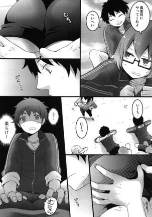 TotsuOn! ~Totsuzen Onnanoko ni Natta node, Ore no Oppai Monde Mimasen ka?~ Page #46