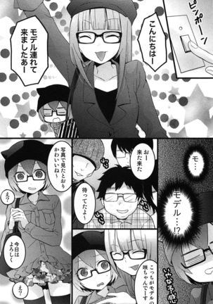 TotsuOn! ~Totsuzen Onnanoko ni Natta node, Ore no Oppai Monde Mimasen ka?~ Page #184
