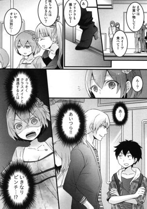 TotsuOn! ~Totsuzen Onnanoko ni Natta node, Ore no Oppai Monde Mimasen ka?~ Page #106