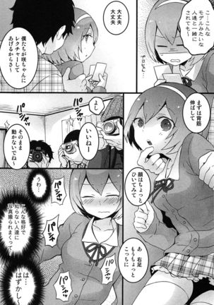 TotsuOn! ~Totsuzen Onnanoko ni Natta node, Ore no Oppai Monde Mimasen ka?~ Page #188