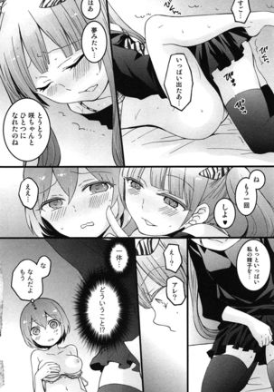 TotsuOn! ~Totsuzen Onnanoko ni Natta node, Ore no Oppai Monde Mimasen ka?~ Page #132