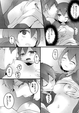 TotsuOn! ~Totsuzen Onnanoko ni Natta node, Ore no Oppai Monde Mimasen ka?~ Page #173
