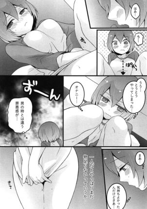 TotsuOn! ~Totsuzen Onnanoko ni Natta node, Ore no Oppai Monde Mimasen ka?~ Page #168
