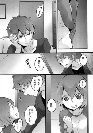 TotsuOn! ~Totsuzen Onnanoko ni Natta node, Ore no Oppai Monde Mimasen ka?~ Page #169