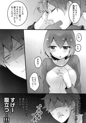 TotsuOn! ~Totsuzen Onnanoko ni Natta node, Ore no Oppai Monde Mimasen ka?~ Page #170