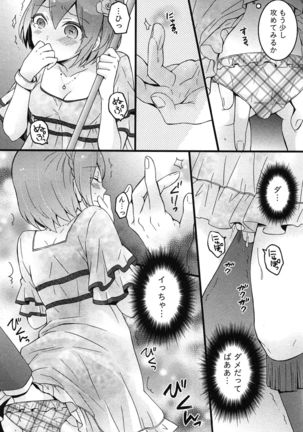 TotsuOn! ~Totsuzen Onnanoko ni Natta node, Ore no Oppai Monde Mimasen ka?~ Page #112