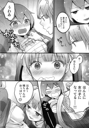 TotsuOn! ~Totsuzen Onnanoko ni Natta node, Ore no Oppai Monde Mimasen ka?~ Page #99