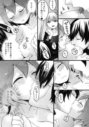 TotsuOn! ~Totsuzen Onnanoko ni Natta node, Ore no Oppai Monde Mimasen ka?~ Page #140