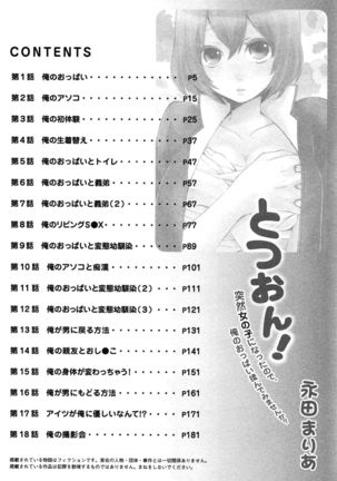 Image 1881725