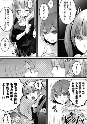 TotsuOn! ~Totsuzen Onnanoko ni Natta node, Ore no Oppai Monde Mimasen ka?~ Page #135