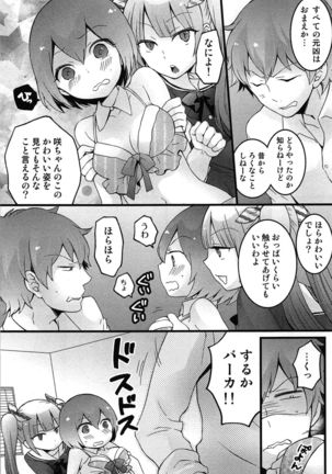 TotsuOn! ~Totsuzen Onnanoko ni Natta node, Ore no Oppai Monde Mimasen ka?~ Page #179