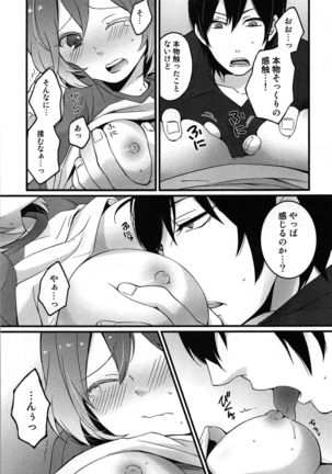 TotsuOn! ~Totsuzen Onnanoko ni Natta node, Ore no Oppai Monde Mimasen ka?~ Page #23