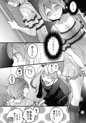 TotsuOn! ~Totsuzen Onnanoko ni Natta node, Ore no Oppai Monde Mimasen ka?~ Page #113