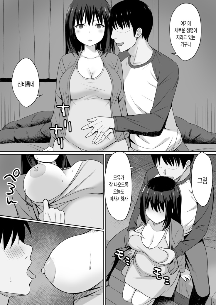 Fukujuu no Noroi de Classmate o Onaho-ka Suru Hanashi~Sonogo~