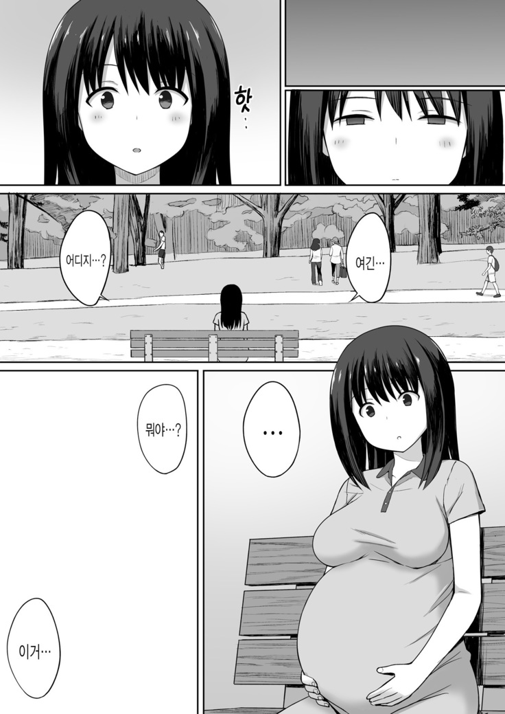 Fukujuu no Noroi de Classmate o Onaho-ka Suru Hanashi~Sonogo~