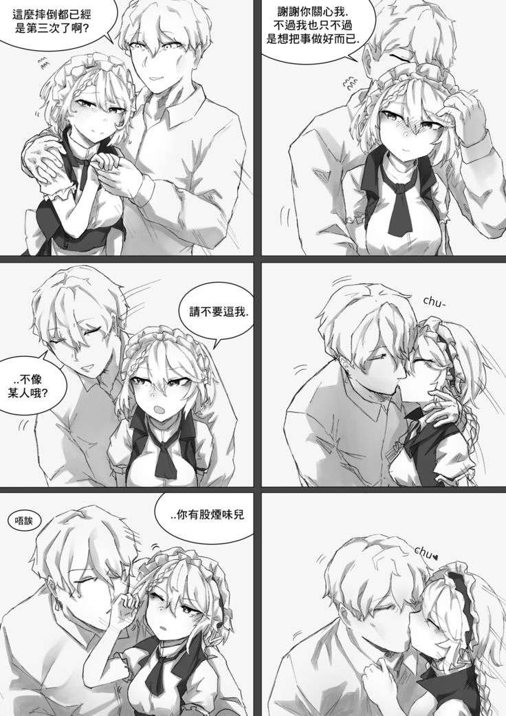 How To Use G36
